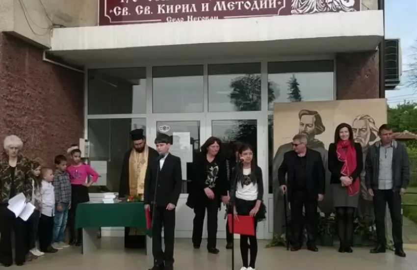 Върви народе възродени, към светли бъднини върви...