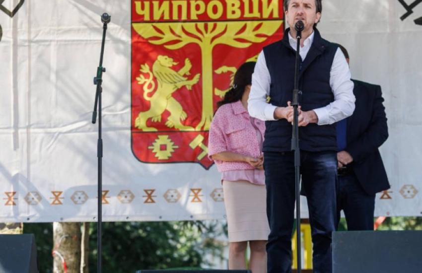 Фестивал на Чипровския килим 2025