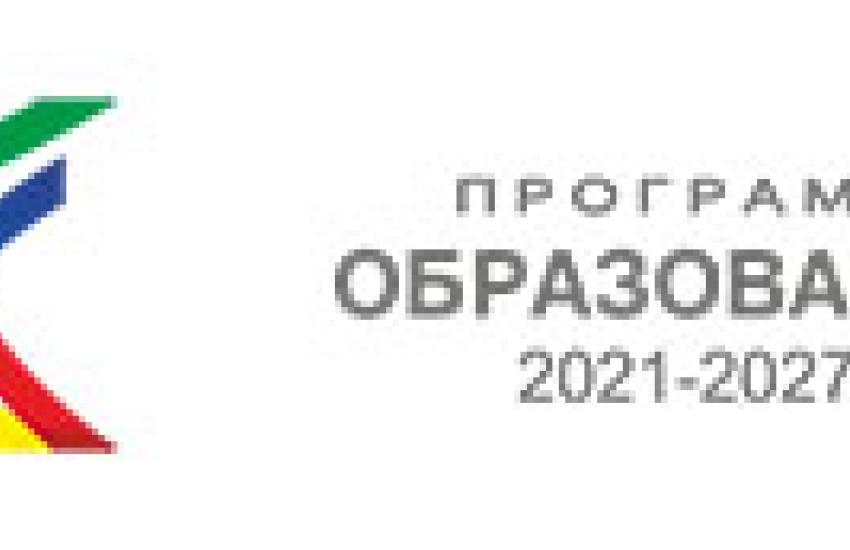 МОН отвори информационната система за студентските практики