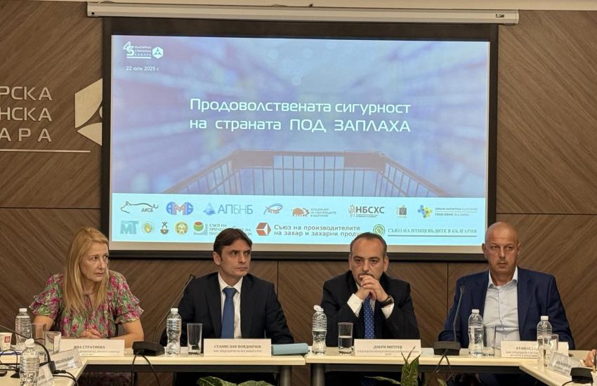 Проведе се дискусия на тема „Продоволствената сигурност на страната под заплаха“