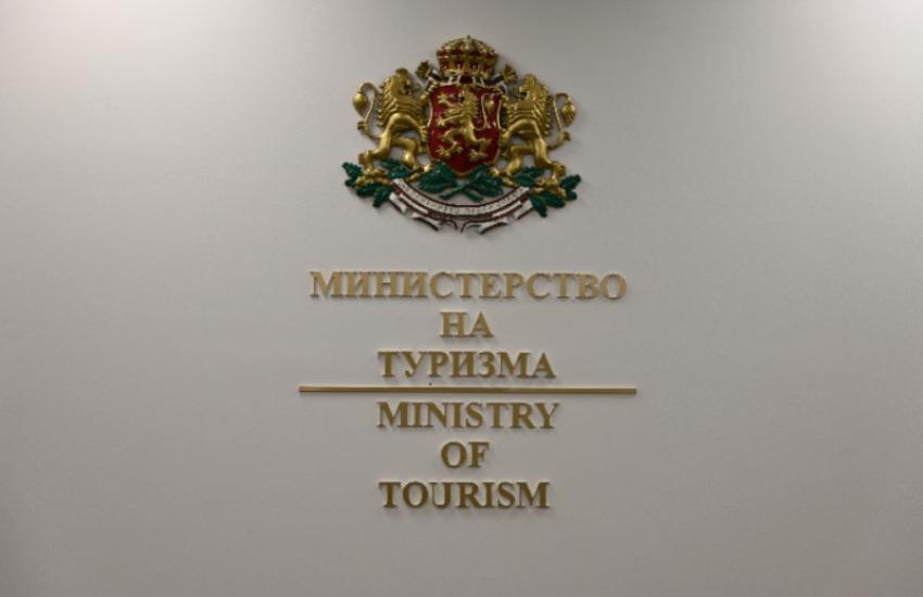 Облекчен визов режим ще улеснява туристическия обмен между България и Турция