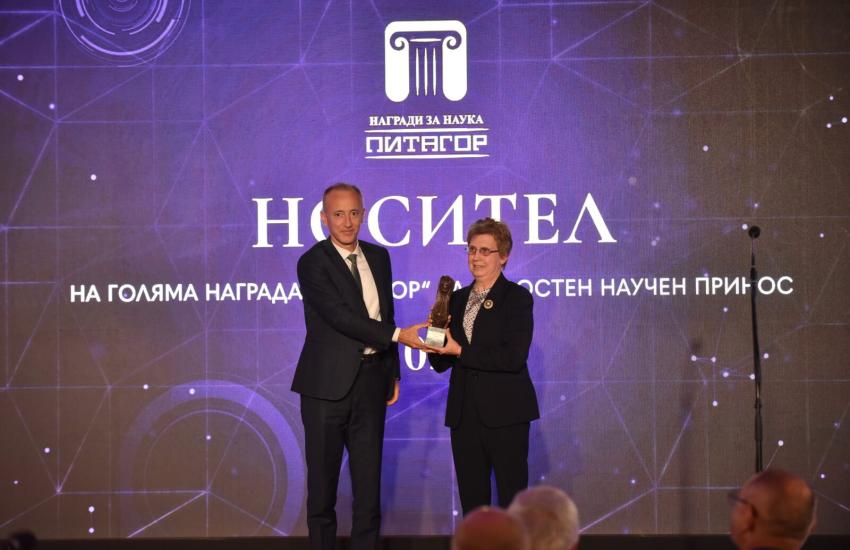 МОН връчи Годишните награди за наука „Питагор“
