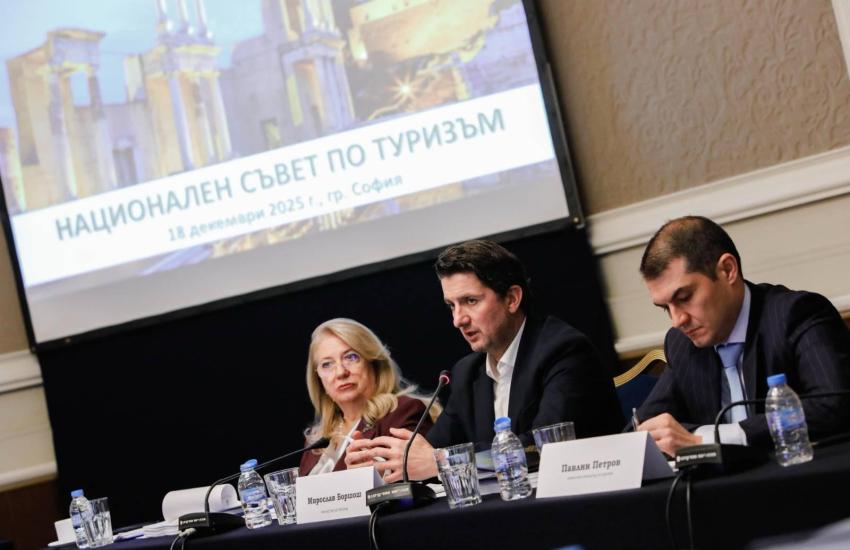 Мирослав Боршош очерта стабилна рамка за развитието на туризма през 2026 г.
