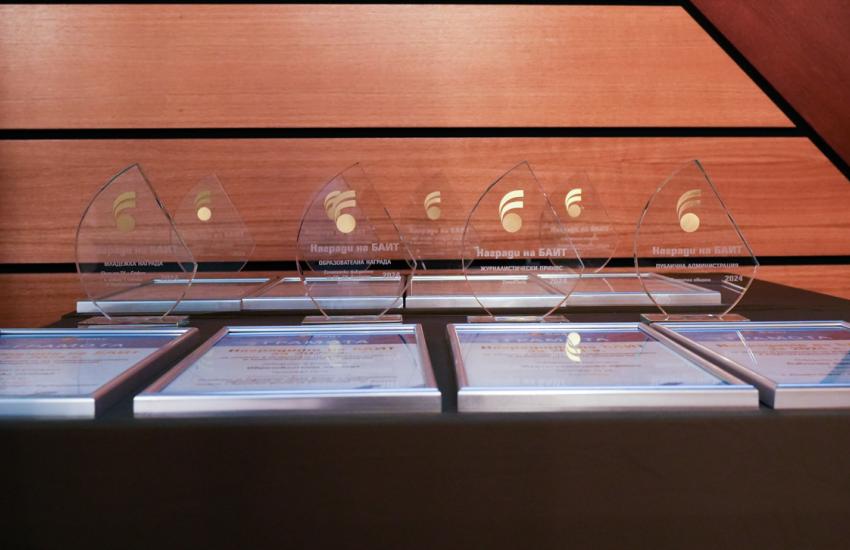 Годишните награди на БАИТ. Вече са ясни номинираните в отделните категории на конкурса 