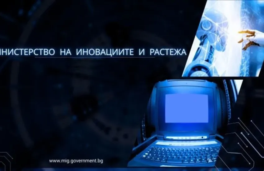 МС прие данъчни стимули за фирмите, които инвестират в научноизследователска дейност
