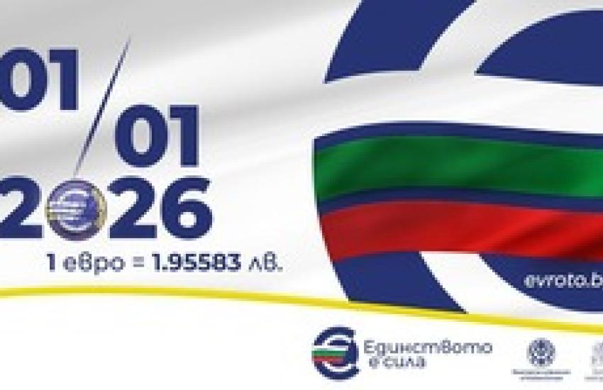 НИФ стартира уебсайт, за да улесни достъпа до информация за финансиране на иновативни проекти