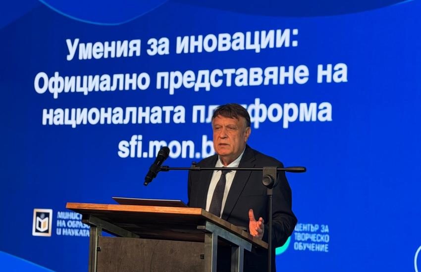 Платформа на МОН осигурява учебни ресурси за обучение по STEM и AI за учителите в цялата страна