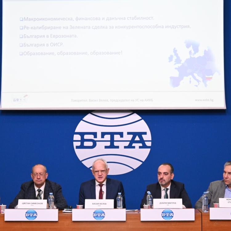 АОБР представи приоритетите си за 2025 година на пресконференция 