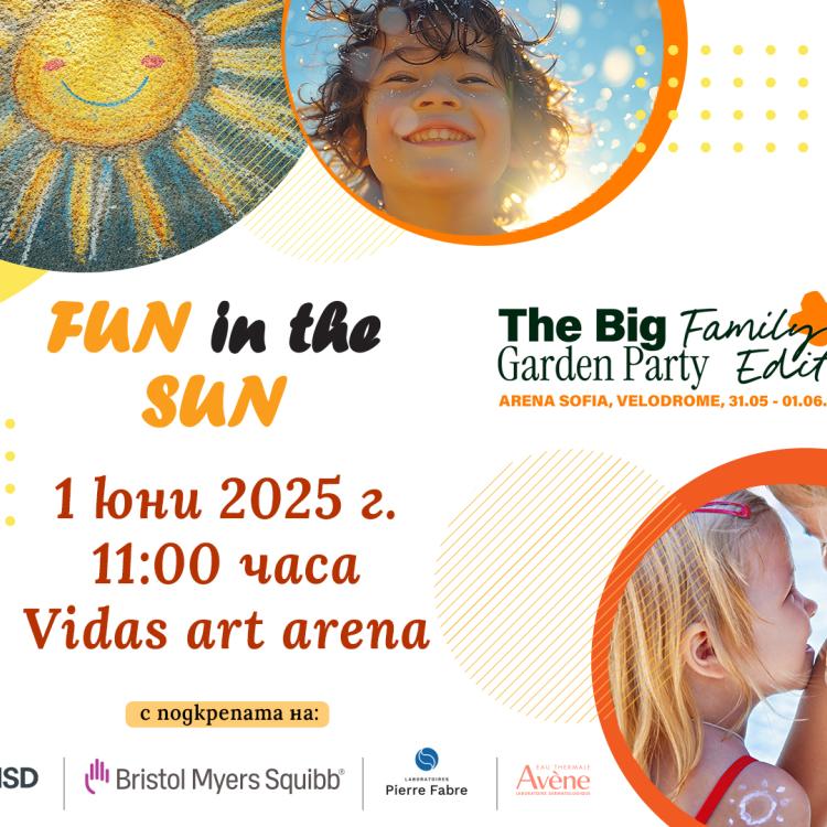 Детският празник FUN in the SUN на 1-ви юни в Борисовата градина