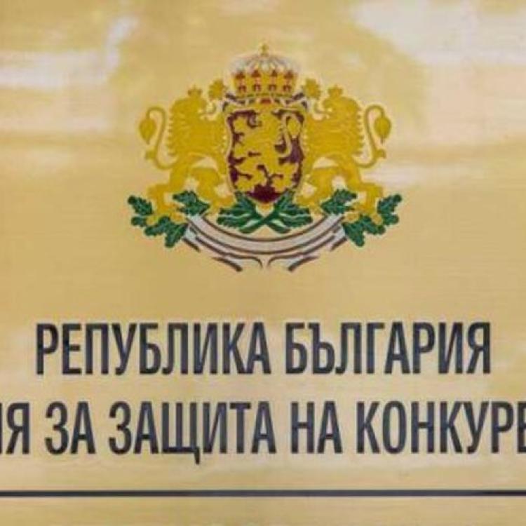 Обществен съвет към КЗК обединява работодатели, синдикати и сдружения на потребителите