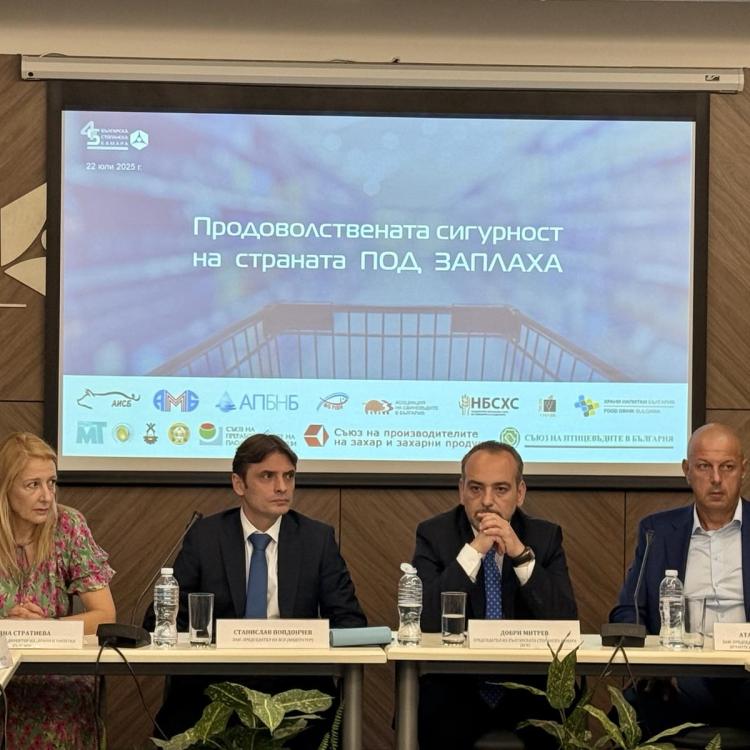 Проведе се дискусия на тема „Продоволствената сигурност на страната под заплаха“