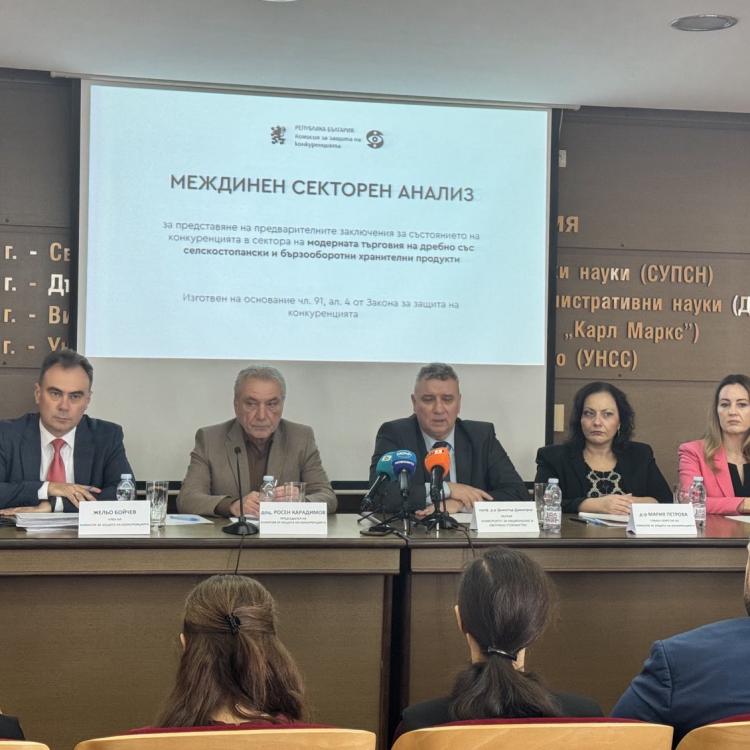 Секторният анализ на КЗК отчита сериозни структурни деформации на пазара на храните