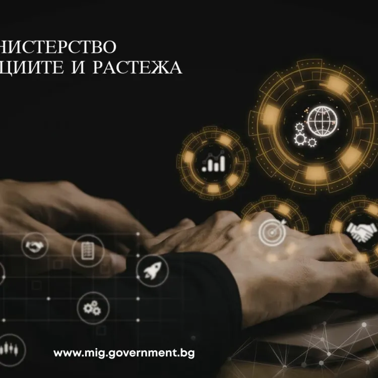 MИР подаде кандидатурата на София тех парк за Ускорител към мрежата DIANA 