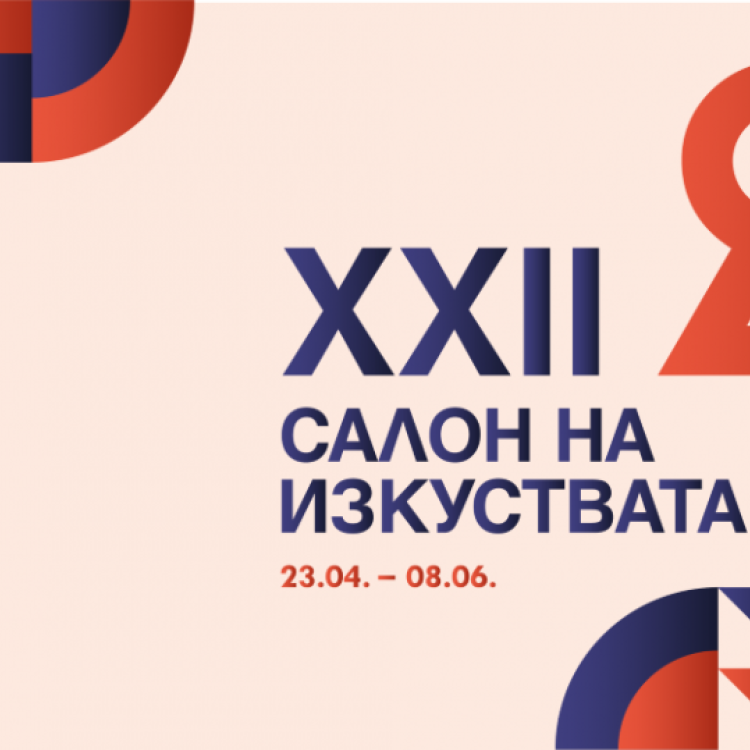 САЛОН НА ИЗКУСТВАТА се завръща в НДК от 23.04 до 08.06. 2025г. 
