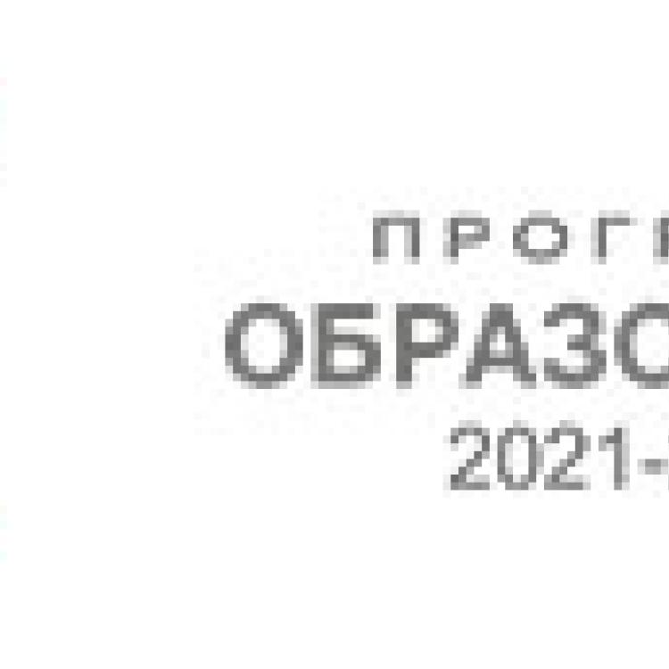 МОН отвори информационната система за студентските практики