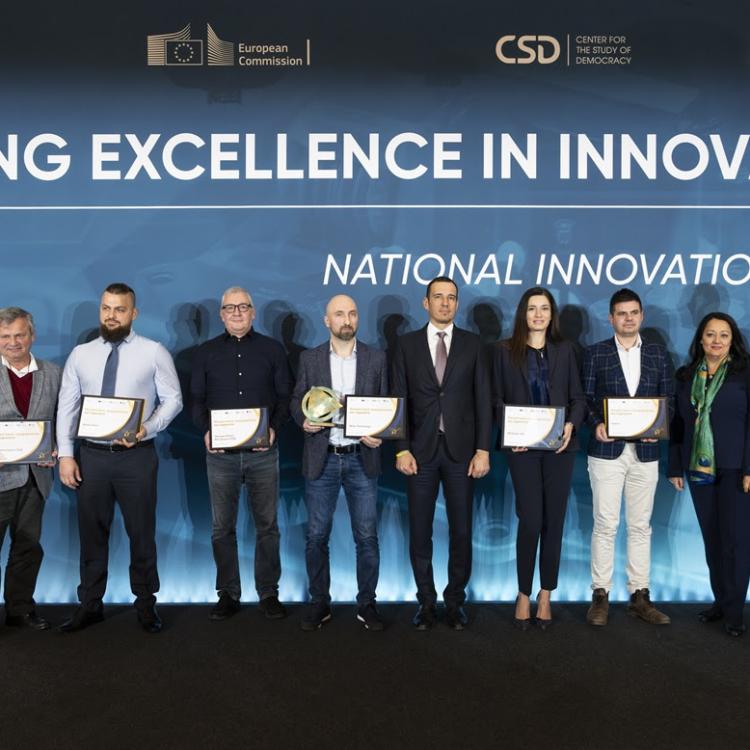 XXI Национален Иновационен Форум